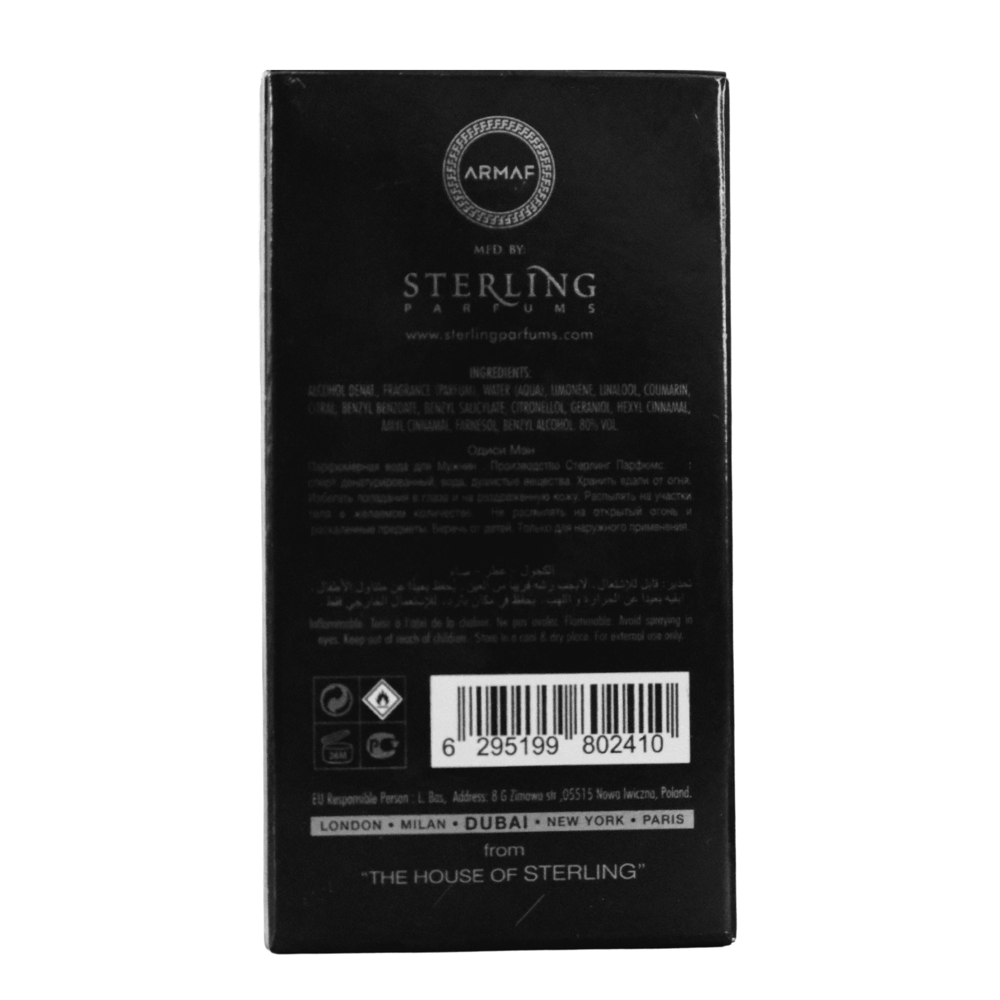 Armaf Odyssey Homme Eau De Parfum (EDP) 7ML - Oriental Long-Lasting Fragrance for Men - Trial Pack