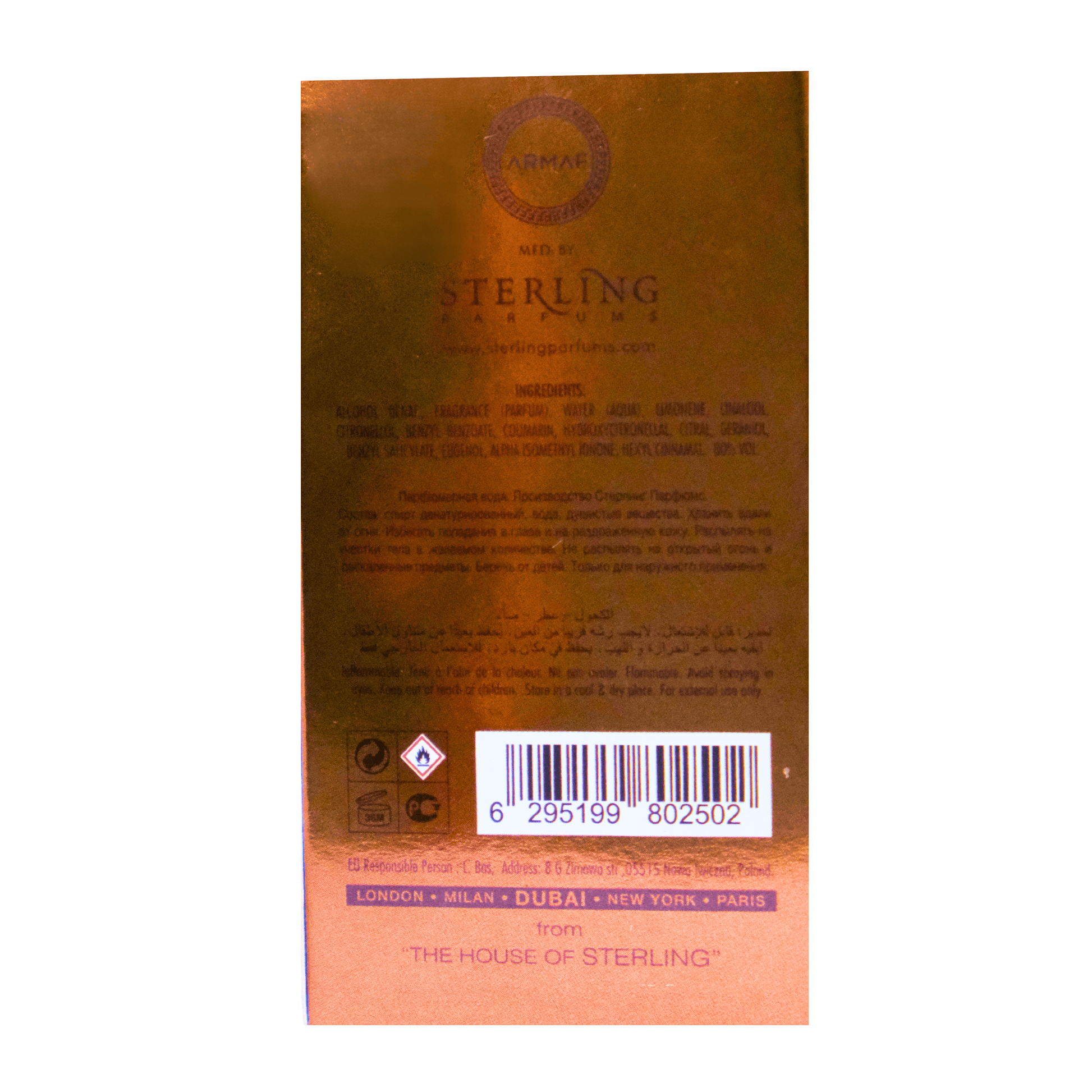 Armaf Odyssey Aoud Eau De Parfum (EDP) 7ML - Woody Spicy Long-Lasting fragrance for Men - Trial Pack