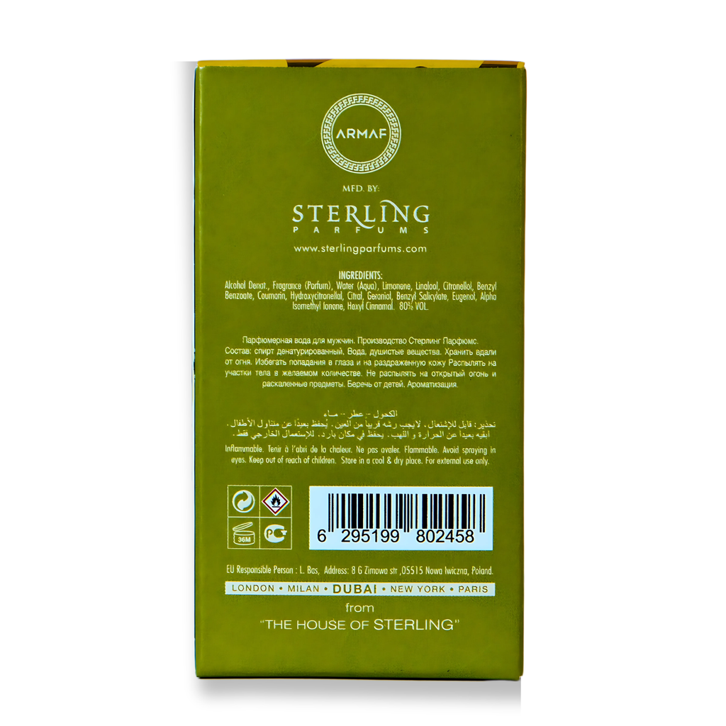 Armaf Odyssey Tyrant Eau De Parfum (EDP) 7ML - Oriental Woody Long-Lasting Fragrance for Men - Trial Pack